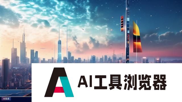 百度首页 登录 「产业互联网周报」OpenAI正在开发新的人工智能模型，代号为“草莓”；德国宣布移除5G网络华为、中兴等中企业组件，中方回应；院士终身制没了？两院进一步明确院士退出机制