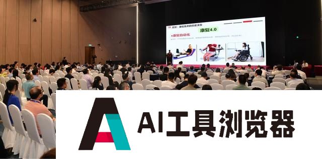 人工智能将大规模应用于康复工程 “机器人亲属”将大量出现