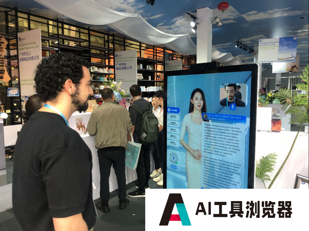 对话趣丸科技：“数智人”先行 切入千行百业 聚焦垂类大模型抢先机