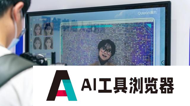 对话趣丸科技：“数智人”先行 切入千行百业 聚焦垂类大模型抢先机