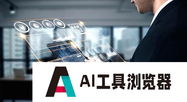 中国生成式人工智能普及率领跑全球