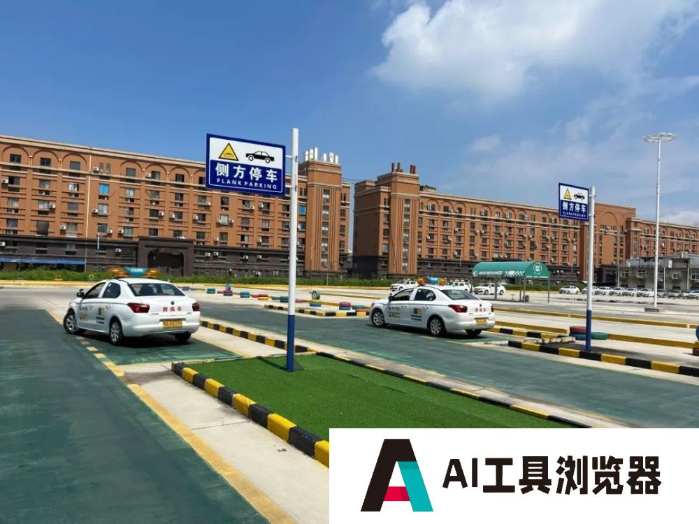 “AI教练”上线! 黄陂开启学车新体验