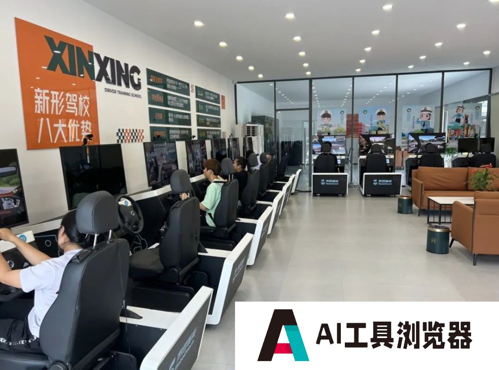 “AI教练”上线! 黄陂开启学车新体验