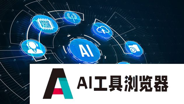 大模型如何商业化？百度、阿里巴巴、蚂蚁、商汤等AI巨头都在瞄准一件事