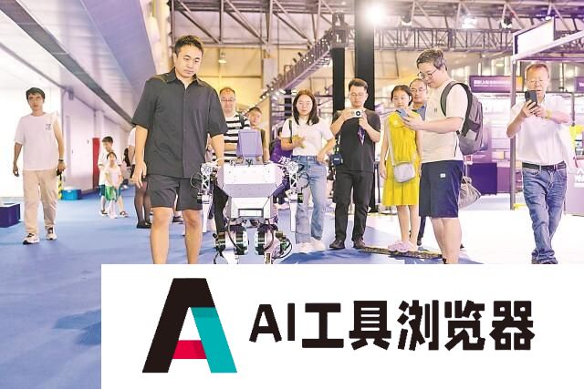 大模型应用进入深水区，人工智能技术全面开花——“智能体”成了最热AI词汇