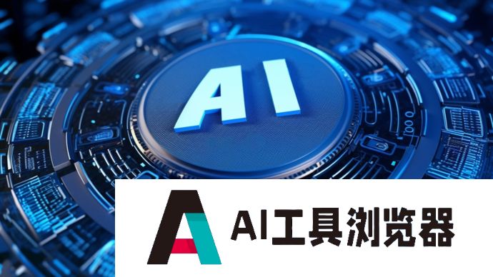 2024：人工智能迈进应用爆发之年