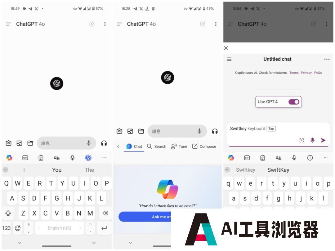 纷纷接入大模型，输入法讲起了AI新故事