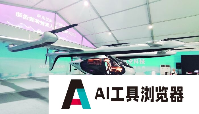 世界人工智能大会暨人工智能全球治理高级别会议在上海揭开帷幕，上海进入“AI时间”