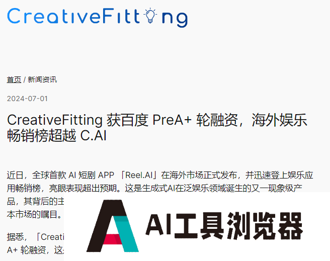 李彦宏大手笔,百度紧跟趋势,用AI重塑短剧业务。 李彦宏大手笔,百度紧跟趋势,用AI重塑短剧业务。