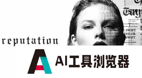 一首歌赔15万美元？唱片巨头对AI音乐赶尽杀绝