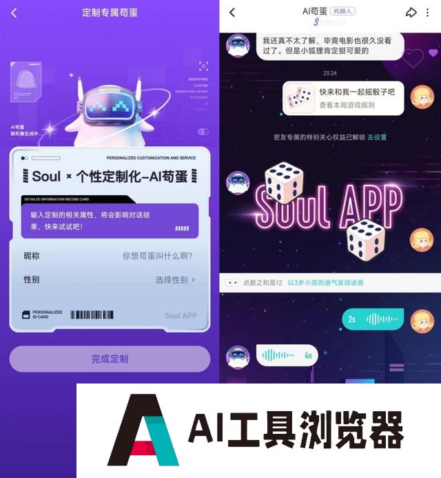 AIGC进入应用之争，谁能抢占流量入口？