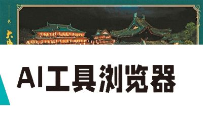 AI不仅能带来一个“年轻的成龙” 更在深刻改变影视格局