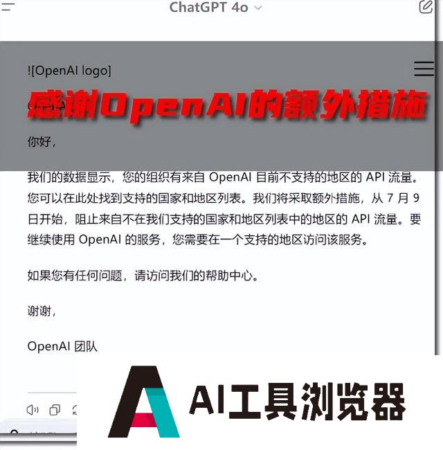 争光了！中国AI大模型全球排名第一