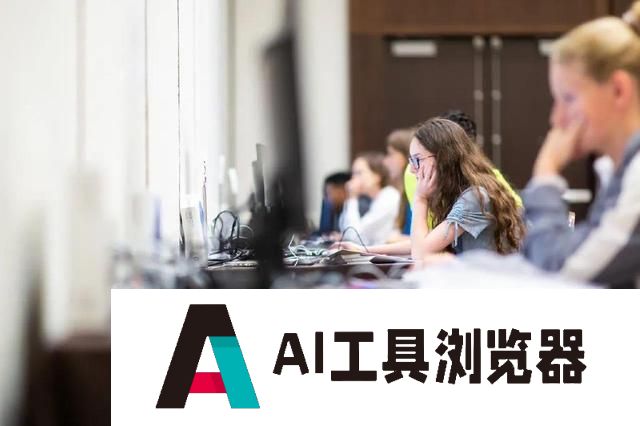 谈谈创意设计中的AI、AGI、AIGC
