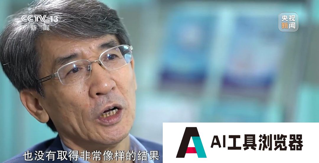超算、AI、量子科学将因他改变！