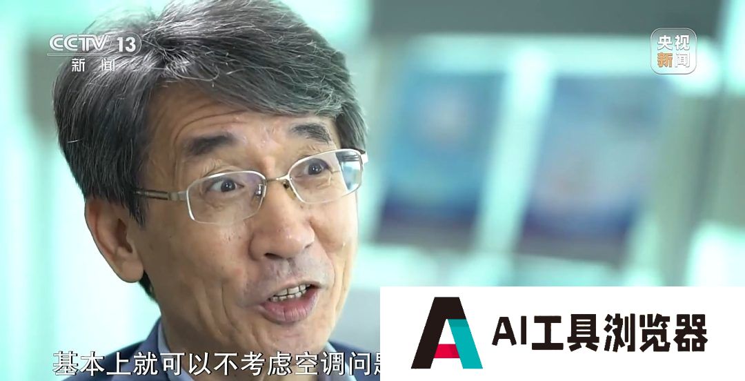 超算、AI、量子科学将因他改变！