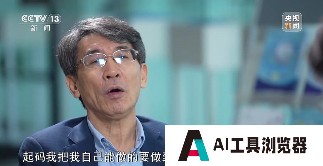 超算、AI、量子科学将因他改变！