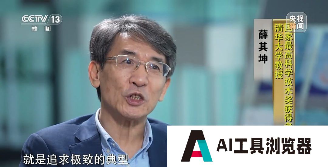 超算、AI、量子科学将因他改变！