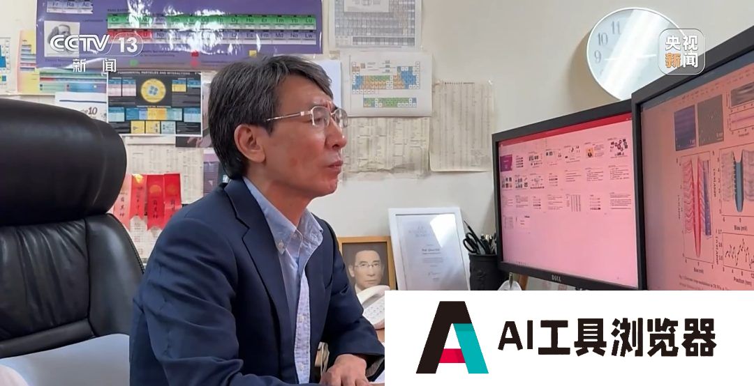 超算、AI、量子科学将因他改变！