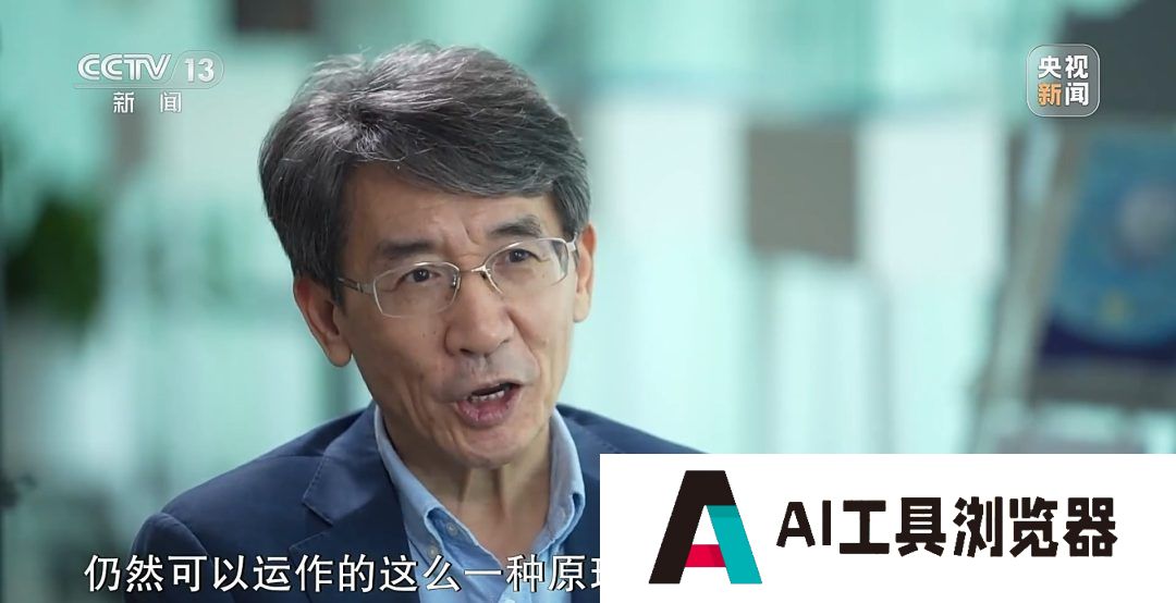 超算、AI、量子科学将因他改变！