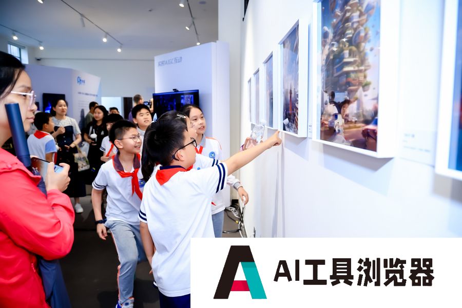 上海首届青少年AIGC创新艺术展开幕，让孩子掌握AI技能