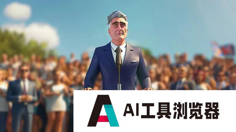 重塑民主？AI候选人首次进入英国议会选举