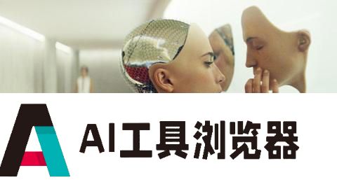 AI要骗过全人类了！GPT-4伪装成人类骗过了54%的人