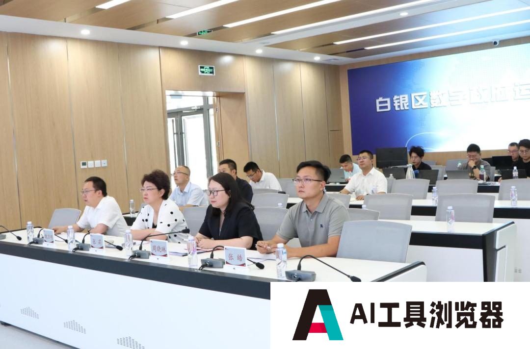 区委副书记、区长张莉人调研工智能开放平台建设情况