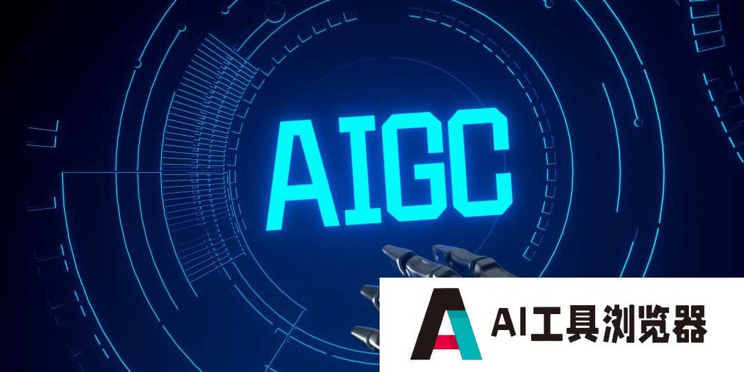 不止OpenAI！苹果正与多家人工智能公司谈合作 打造“AI大模型商店”