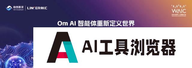 隐私计算：助力大模型与数据可信融合发展