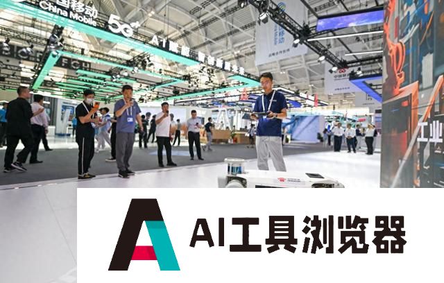 中国南北两直辖市联合打造人工智能发展高地