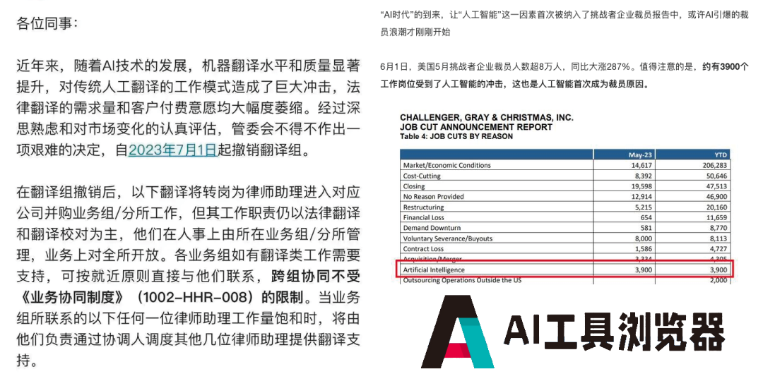 大学读什么专业，才不会被AI替代？