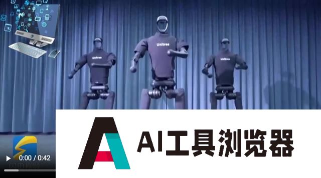 人工智能新赛道 山东奔跑向未来