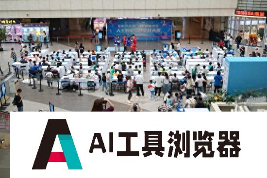 第三届昆明青少年人工智能大赛落幕，千余名选手竞技展风采