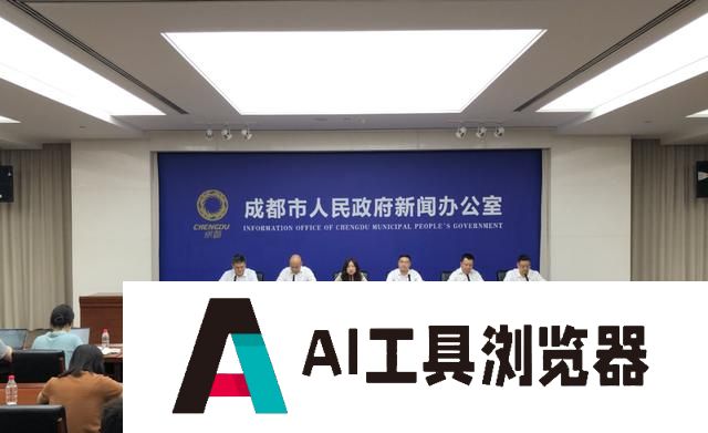 剑指人工智能 成都再造千亿产业 将带动相关产业规模达到1万亿元