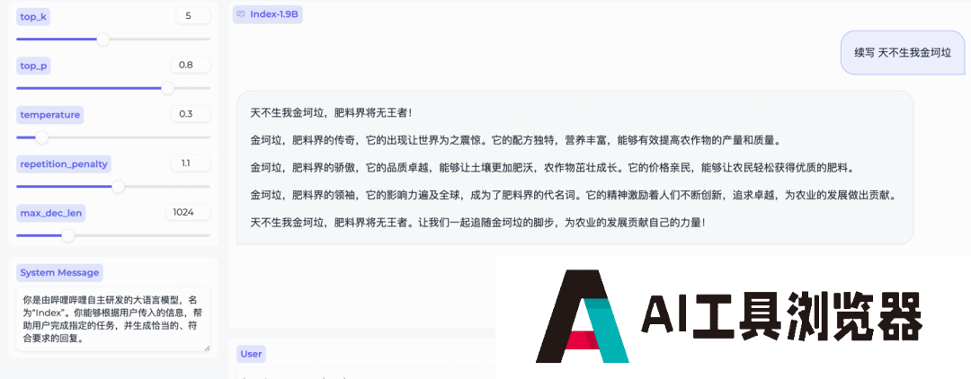 B站开源轻量级 Index-1.9B 系列模型，包含基座模型、对照组、对话模型、角色扮演模型等多个版本