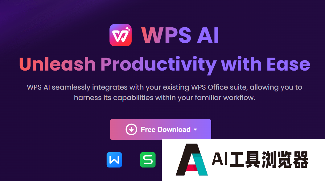 金山办公 WPS AI 海外版发布，使用亚马逊云科技 Amazon Bedrock 等生成式 AI 技术与服务