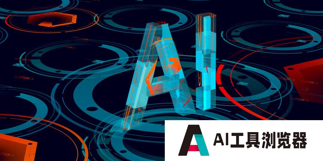 被AI改变的教与学：AI如何改造我们的教育