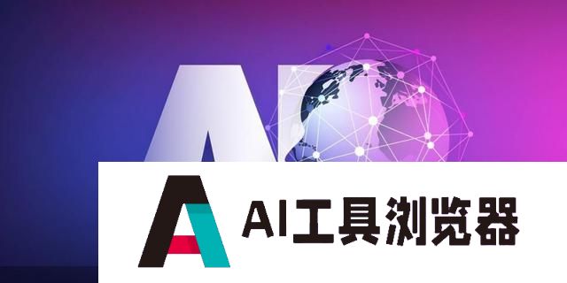 大厂高薪“挖人”，大模型热下的“AI民工”之变