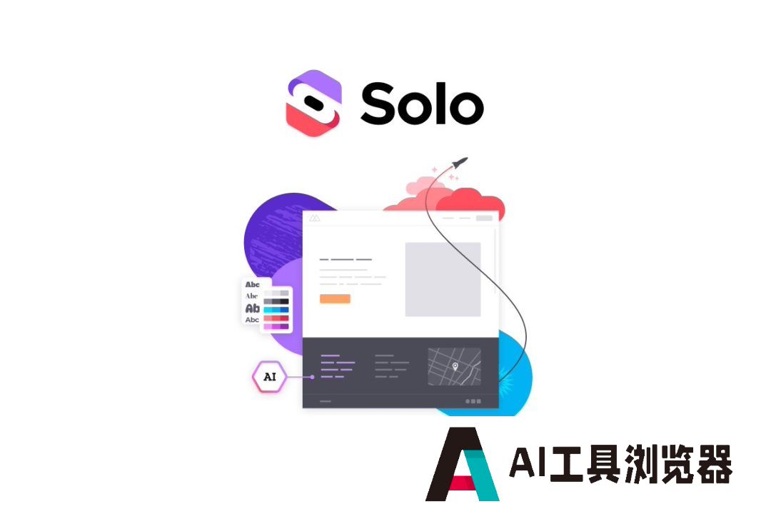 Mozilla 升级 AI 建站服务 Solo：通过融入 AI 能力，所创建的网站可以媲美专业开发者的开发效果。