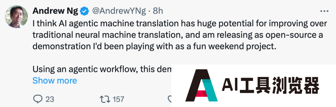 斯坦福大学教授吴恩达吴恩达开源了一个机器翻译智能体项目