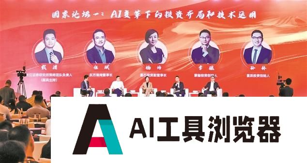 全力以赴拥抱人工智能两大方向投资机会多多