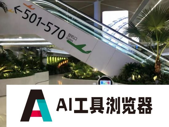 AI观察｜“人工智能+”行动，如何推动生产力深层次变革