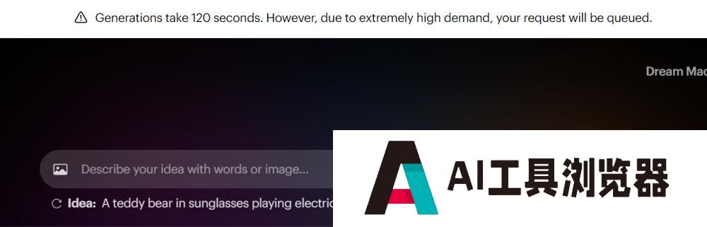 Dream Machine比 Sora 更真实还直接免费！服务器瞬间挤爆
