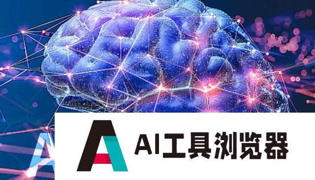 大模型落地应用正在改变云计算行业的竞争