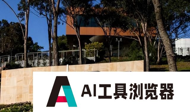 澳大利亚一学校约50名女生“裸照”在网上传播，校方称由AI生成，一名青少年因涉及这起事件被捕，但目前已被释放