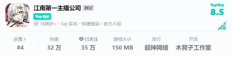 这也行？3个人爆肝9个月，还真用AI搓出了Top2的爆款！