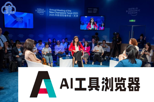 上海大模型生态发展有限公司董事长杨晶晶：女性在推动AI产业发展中更具韧性