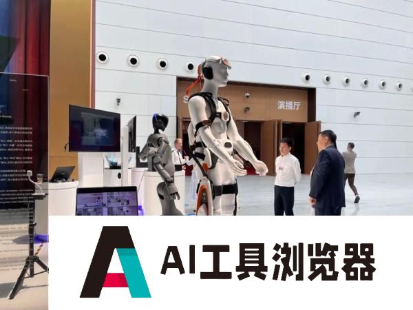 “津”彩纷呈！滨城成果惊艳夏季达沃斯