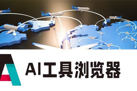 北京朝阳发布数字治理平台“AI小和”